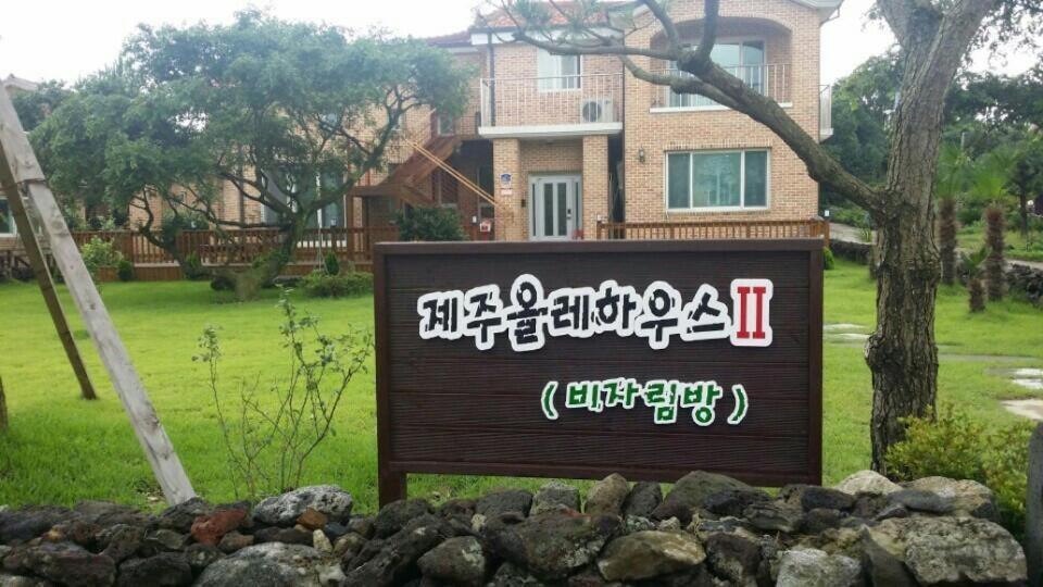 Jeju Olleh House Villa Luaran gambar